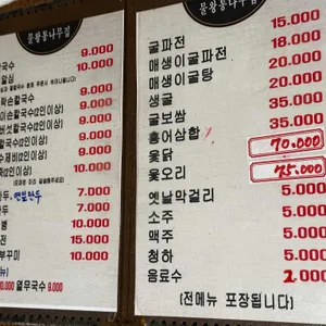 통나무집 리뷰 사진