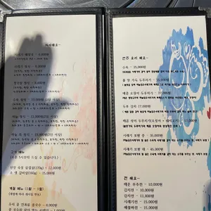 하늘담은 시래기 땅품은 청국장 리뷰 사진