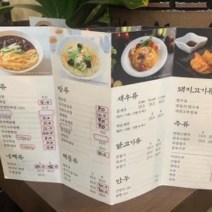 가보 리뷰 사진