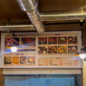 양아찌 리뷰 사진