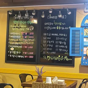 온리부엌 리뷰 사진