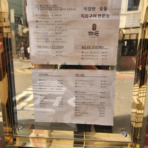 해든 리뷰 사진