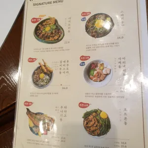 배키욘방 리뷰 사진