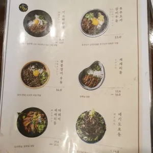 배키욘방 리뷰 사진