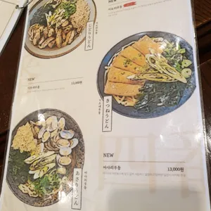 배키욘방 리뷰 사진