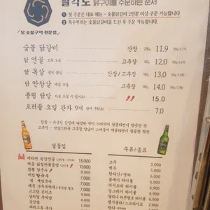 팔각도 리뷰 사진