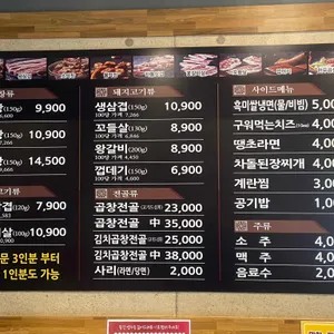 불막열삼  리뷰 사진
