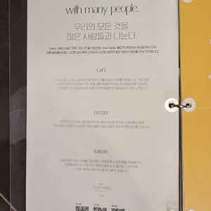 뚜스뚜스 리뷰 사진