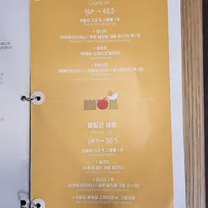 뚜스뚜스 리뷰 사진