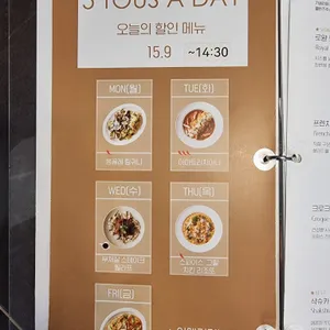 뚜스뚜스 리뷰 사진