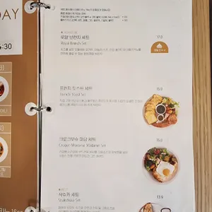 뚜스뚜스 리뷰 사진