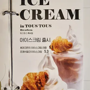 뚜스뚜스 리뷰 사진