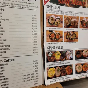 카페85도 리뷰 사진