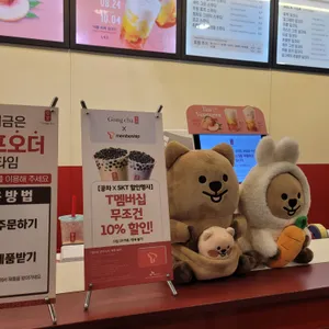 공차 리뷰 사진