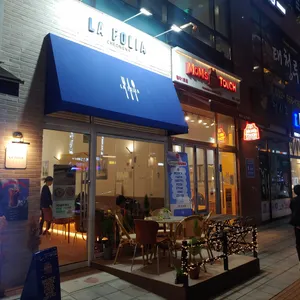 라폴리아 리뷰 사진