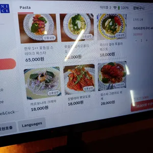 라폴리아 리뷰 사진