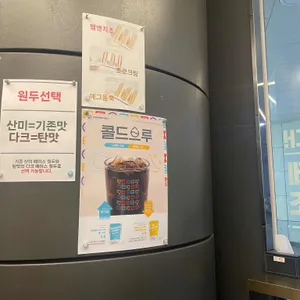 커피온리 리뷰 사진