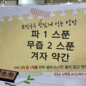 그집 리뷰 사진