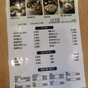뽕잎사랑 리뷰 사진