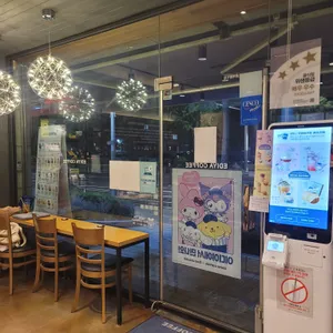 이디야커피 리뷰 사진