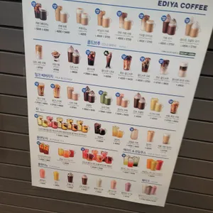 이디야커피 리뷰 사진