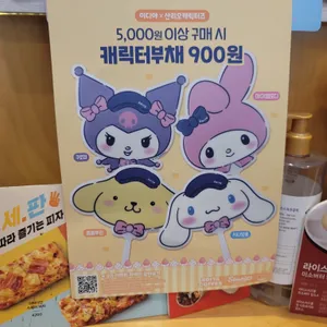 이디야커피 리뷰 사진