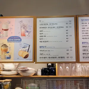 이디야커피 리뷰 사진