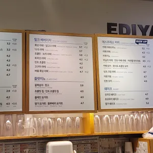 이디야커피 리뷰 사진