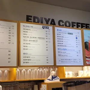 이디야커피 리뷰 사진