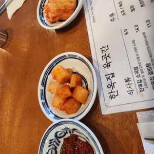 한옥집 육곳간 리뷰 사진
