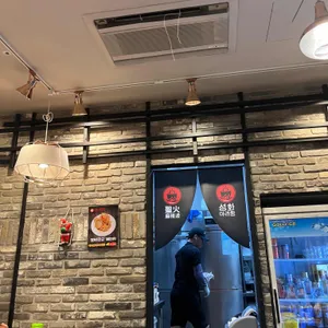 성화마라탕 리뷰 사진