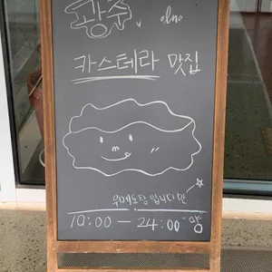 카페 올모 리뷰 사진