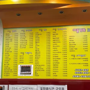 애플김밥 리뷰 사진