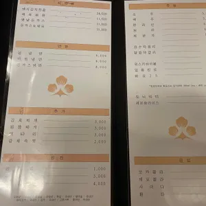 하늬돈 리뷰 사진