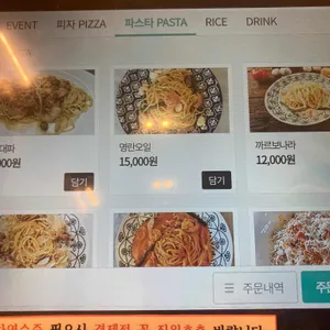 쿠치나디까사 리뷰 사진