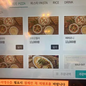 쿠치나디까사 리뷰 사진