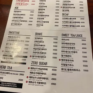 에이바우트커피 리뷰 사진