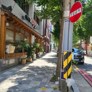 한양각 리뷰 사진
