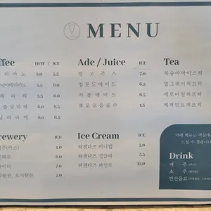 비고리조트카페 사진