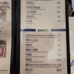 고담 리뷰 사진