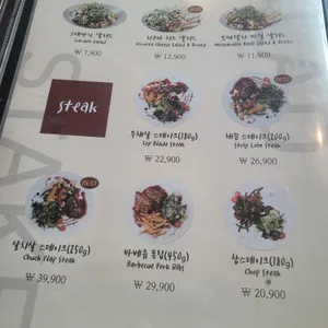그대만의작은공간 리뷰 사진