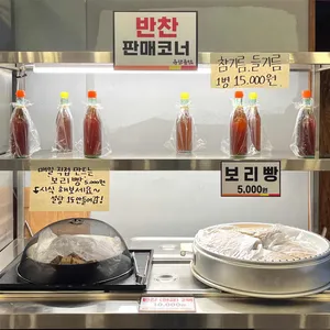 유담들밥 리뷰 사진