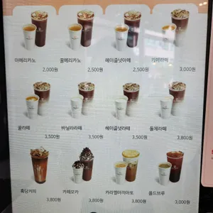 아임일리터 리뷰 사진