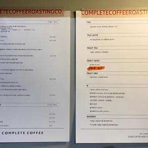 컴플리트커피 리뷰 사진