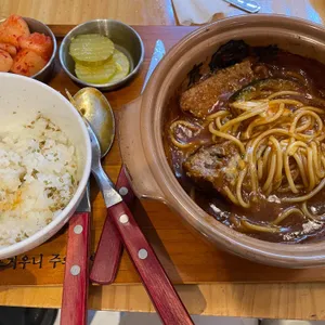 경성함바그  사진