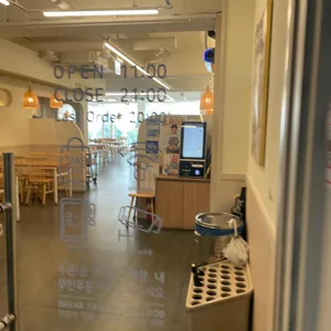 오유미당 리뷰 사진