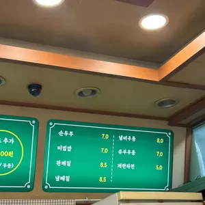희보돈까스 리뷰 사진