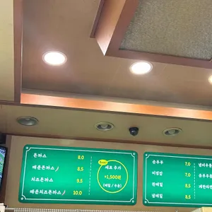 희보돈까스 리뷰 사진