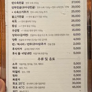 이여곰탕  리뷰 사진