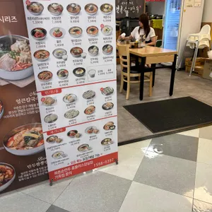북촌손만두 리뷰 사진